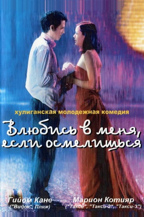 Кадр 2