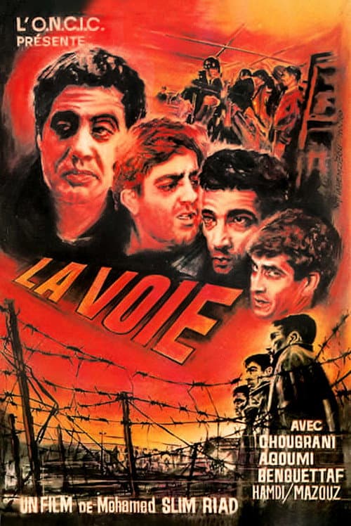 Постер: La Voie