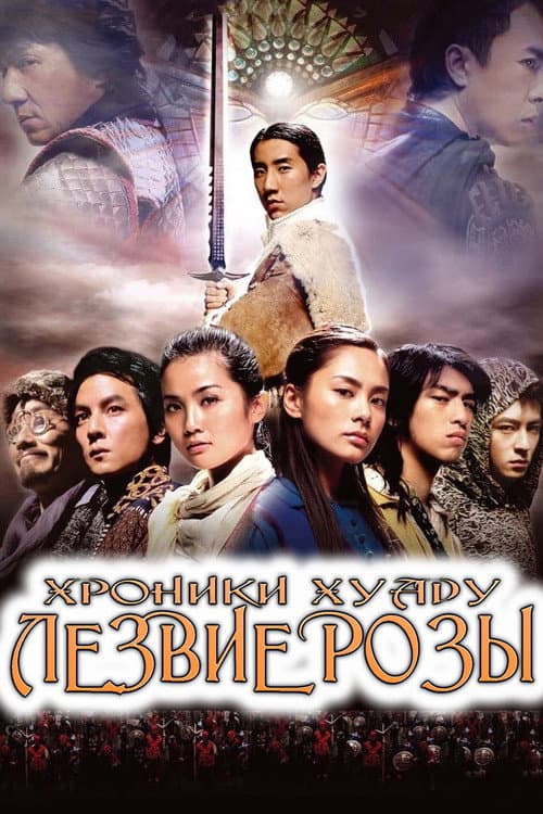 Постер 2