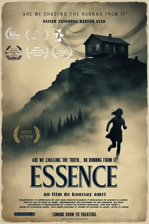 Постер: Essence