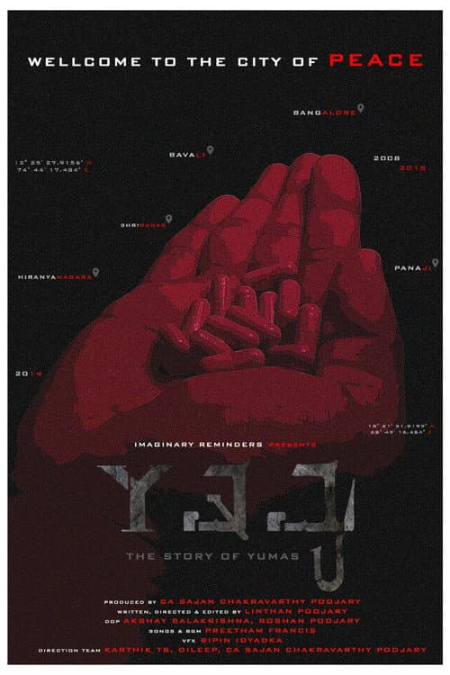 Постер: Yshamya - The story of Yumas