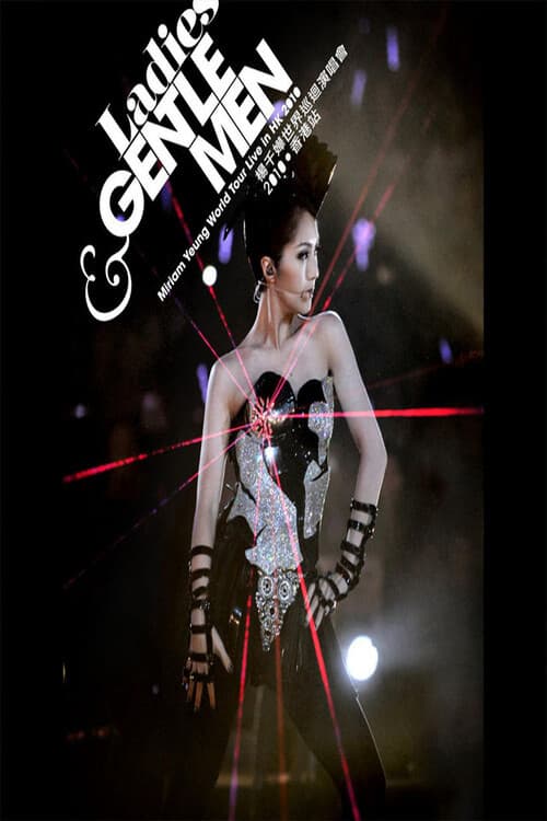 Постер: Ladies & Gentlemen 楊千嬅世界巡迴演唱會 2010 - 香港站