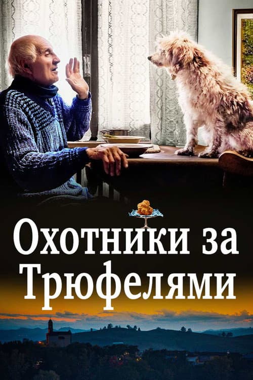 Постер 2