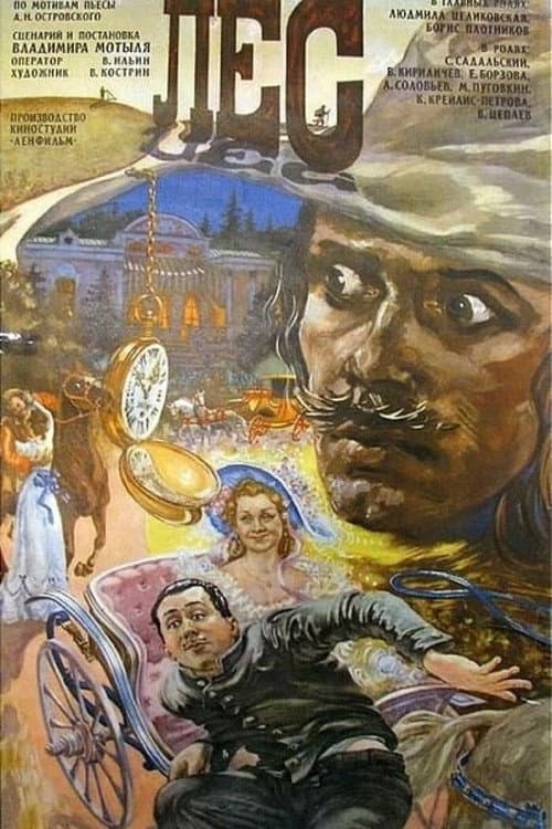 Постер 2