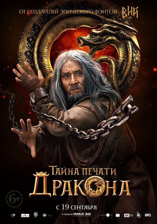 Постер 11