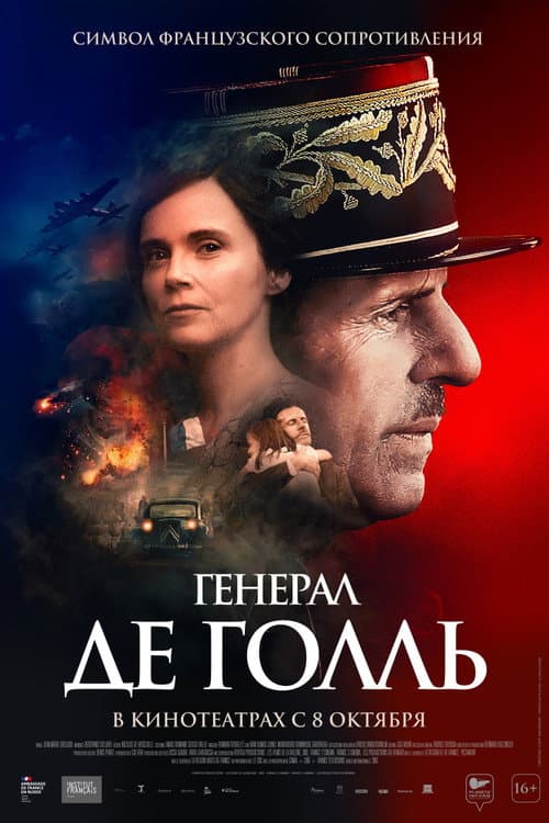 Постер 2