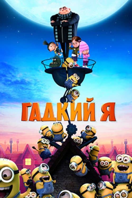 Кадр 13