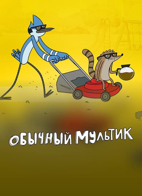 Кадр 17