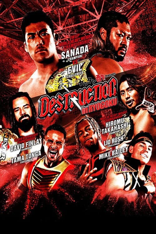 Постер: NJPW Destruction In Ryogoku 2023