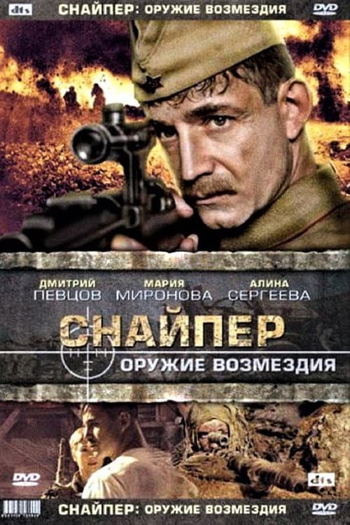 Кадр 2
