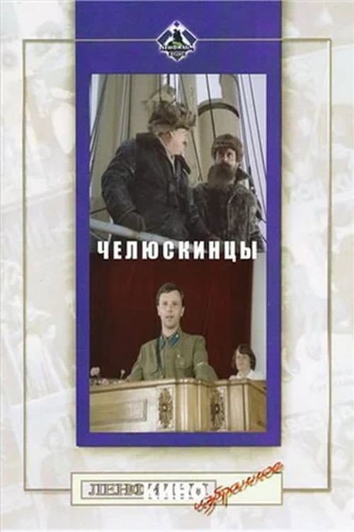 Постер 2