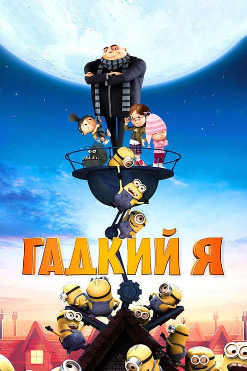 Кадр 12