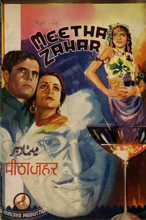 Постер: Meetha Zaher