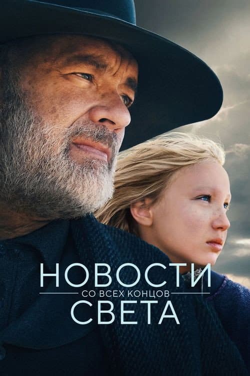 Постер 3