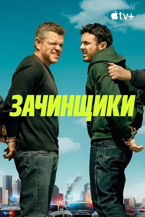 Постер 5
