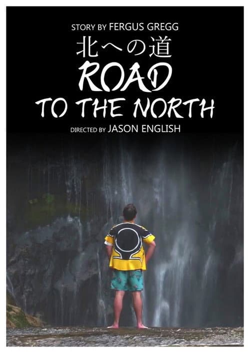 Постер: Road to the North