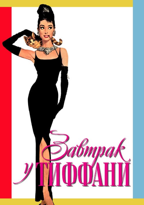 Кадр 4