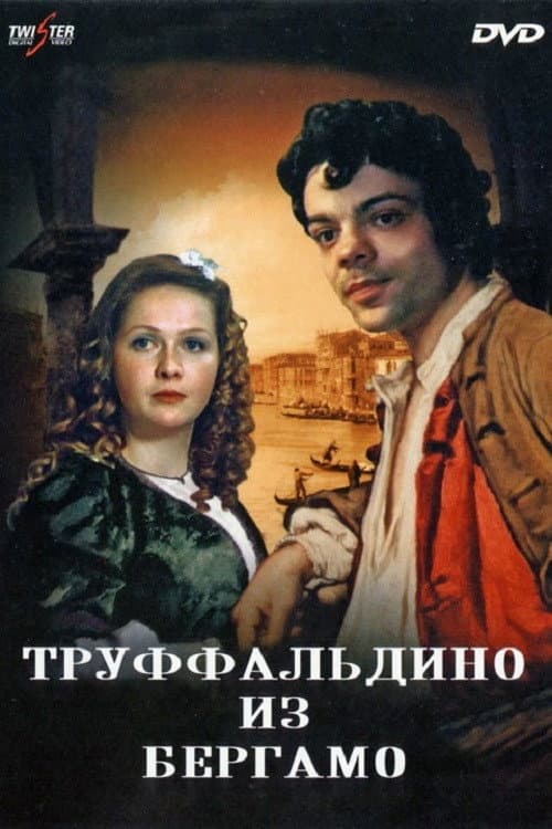 Постер 3