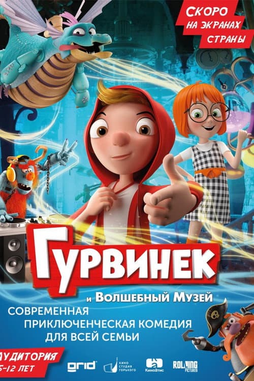 Постер 2