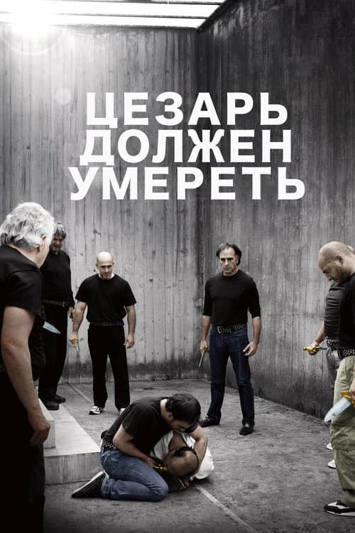 Постер 3