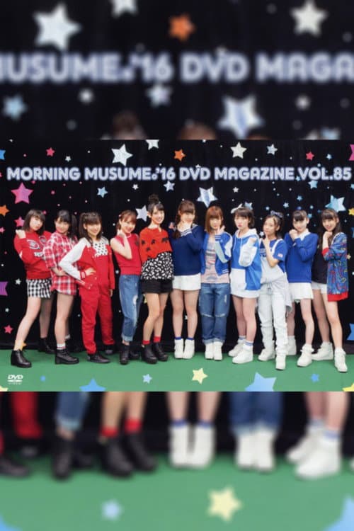 Постер: Morning Musume.'16 DVD Magazine Vol.85