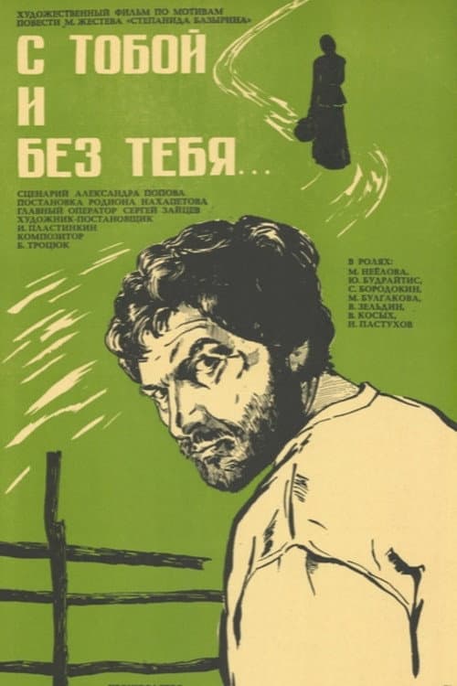 Постер 9