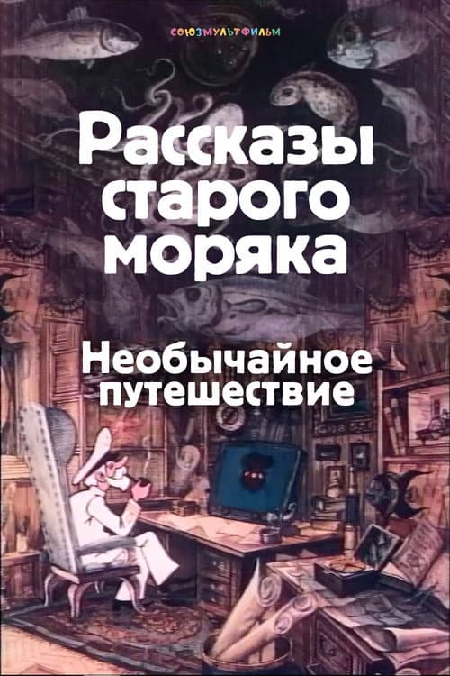 Постер 2