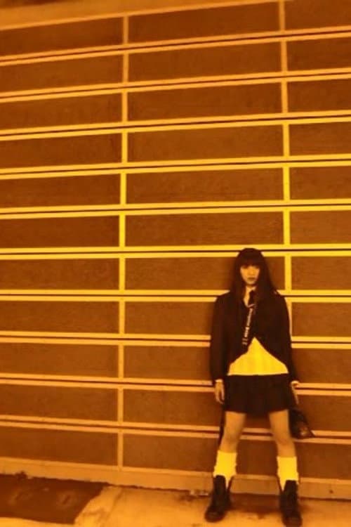 Постер: Chiaki Kuriyama 栗山千明