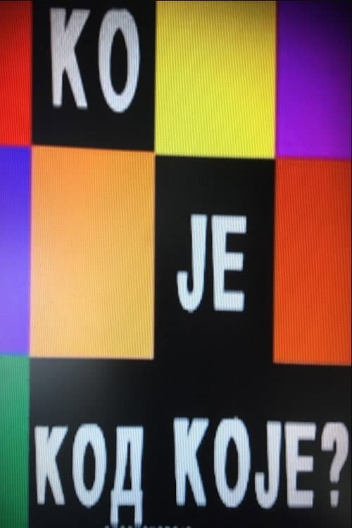 Постер: Ko je kod Koje
