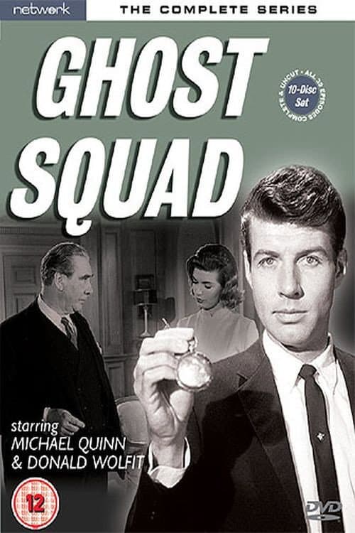 Постер: Ghost Squad