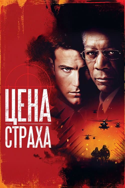 Кадр 4