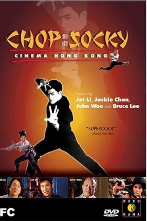 Постер: Chop Socky: Cinema Hong Kong