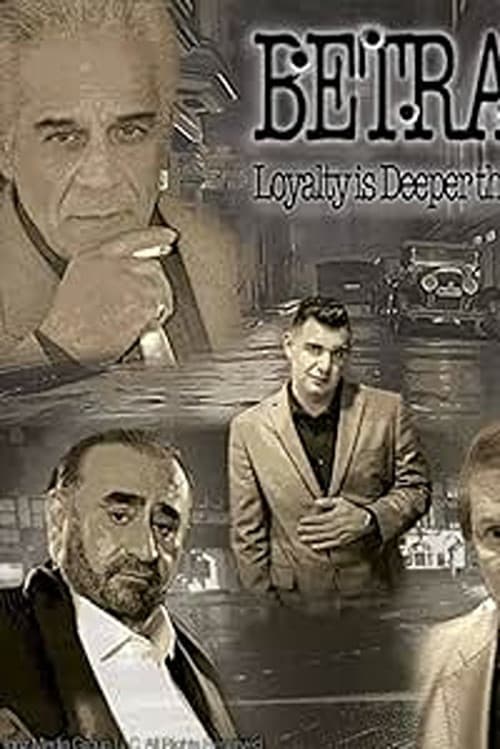 Постер: Betrayal