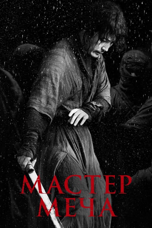Постер 3