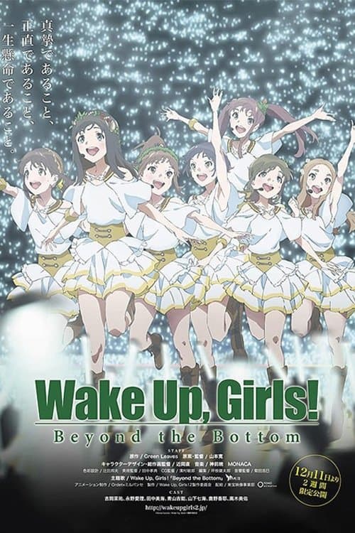 Постер: Wake Up, Girls! Beyond the Bottom