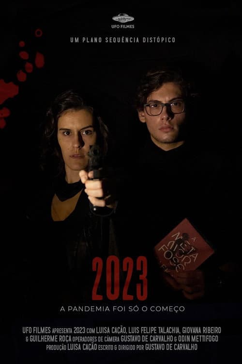Постер: 2023
