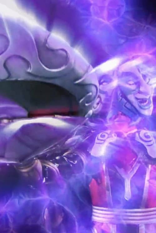 Постер: 魔進戦隊キラメイジャー ガルザとクランチュラのジャメンタル研究所