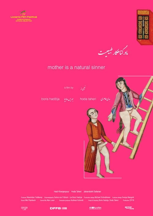 Постер: Mother Is a Natural Sinner