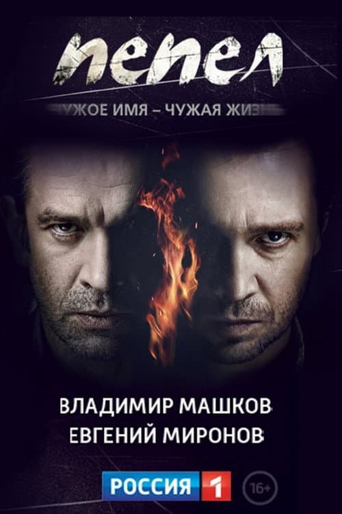 Кадр 2