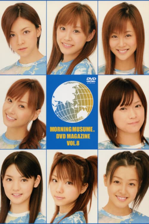 Постер: Morning Musume. DVD Magazine Vol.8