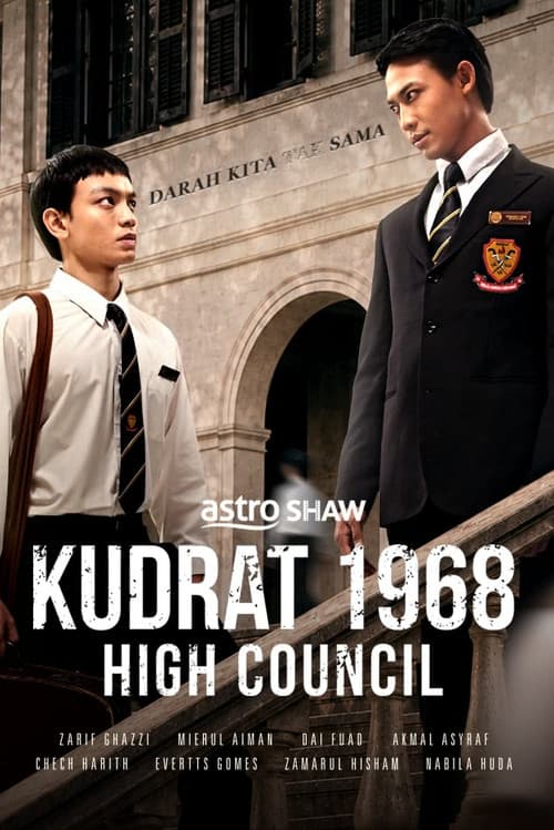 Постер: Kudrat 1968: High Council