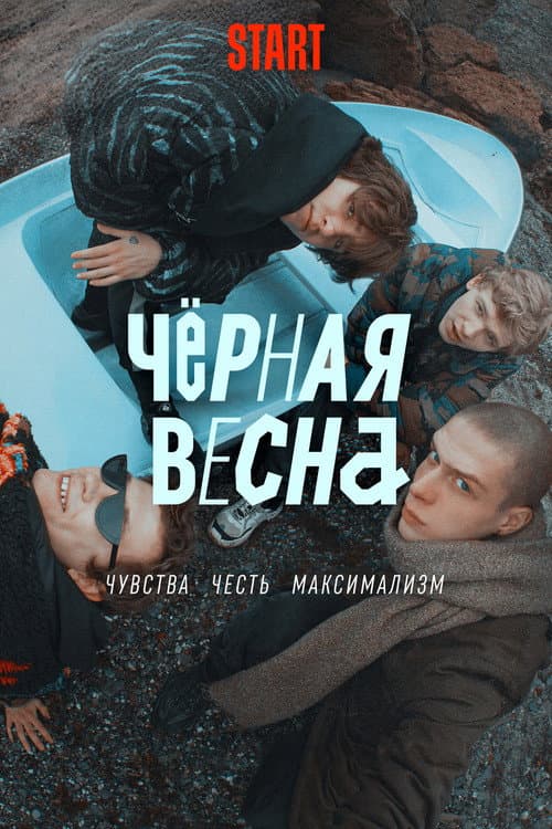 Кадр 4