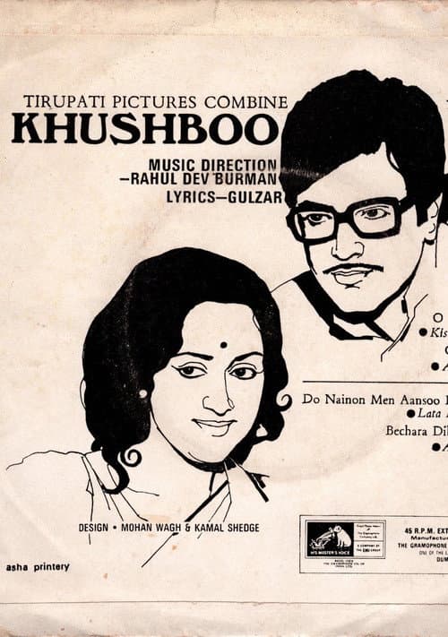 Постер: Khushboo