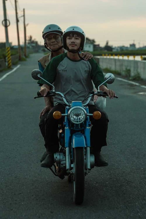 Постер: 蚵仔