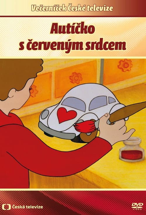 Постер: Autíčko s červeným srdcem