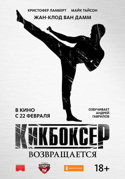Кадр 3