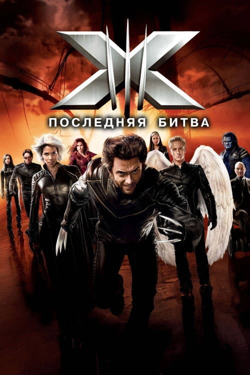 Кадр 6