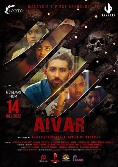 Постер: Aivar