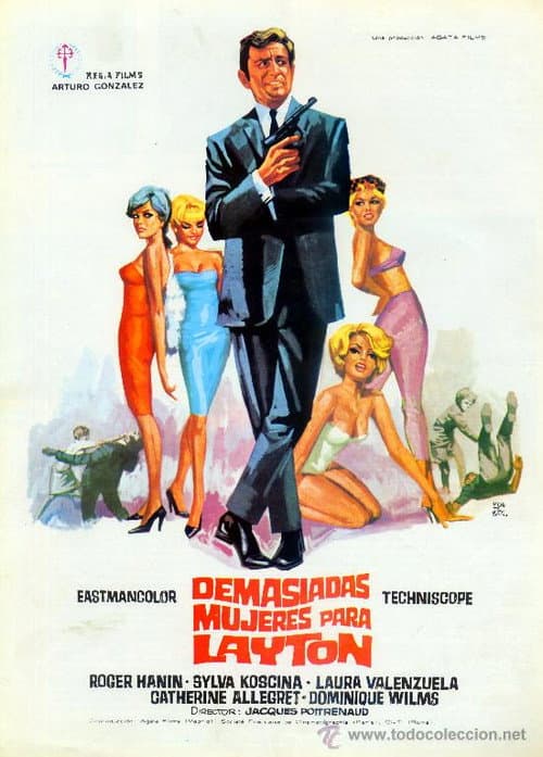 Постер: Carré de dames pour un as