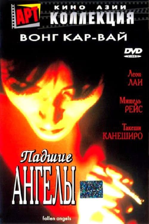 Кадр 6